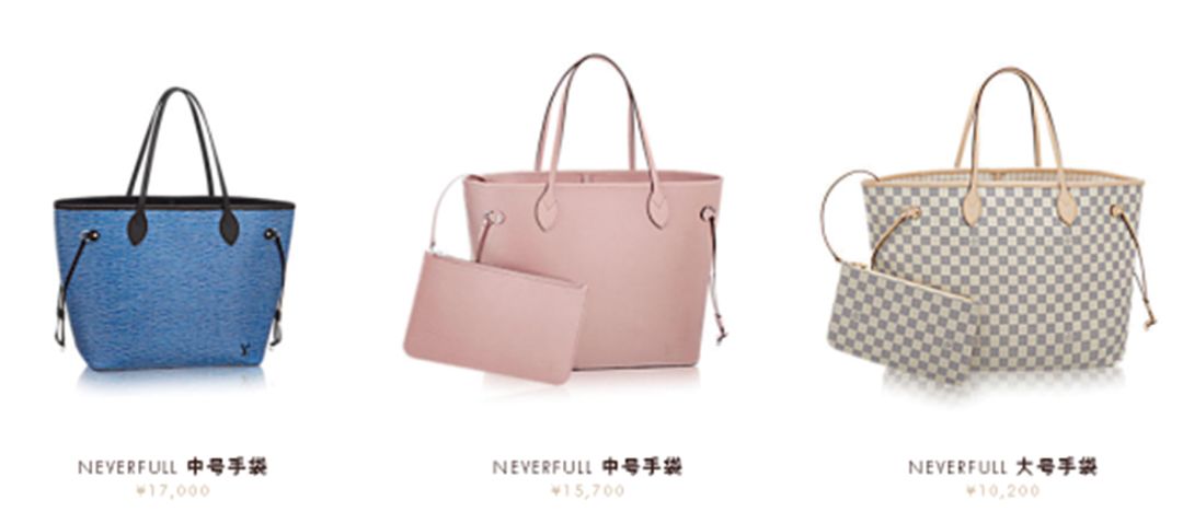 LV包包作为全球销量最好的奢侈品牌之一,百搭性极强,热门和不易撞包的款