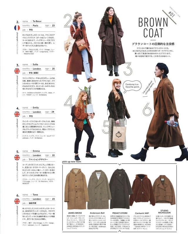 穿深棕色的服装别任性,搭不好太容易显老,这几个技巧高级还减龄