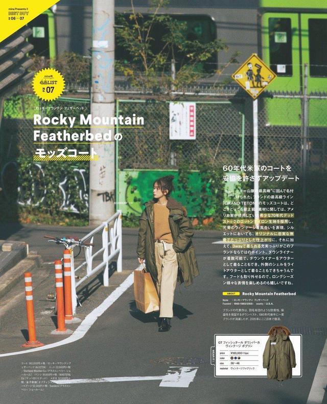 冬天绿色服装这样搭配真挺帅的,不仅高级气场看着还不一般