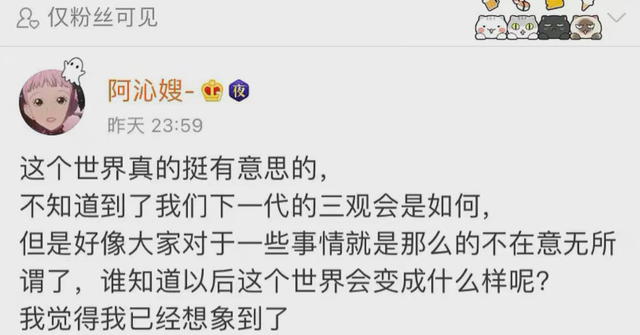 半藏森林签约公司以爱豆身份出道，网友：娱乐圈门槛这么低了？