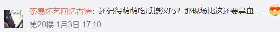 国服第一萝莉COS小昭还现场撩妹，网友："撩汉"时更显手段