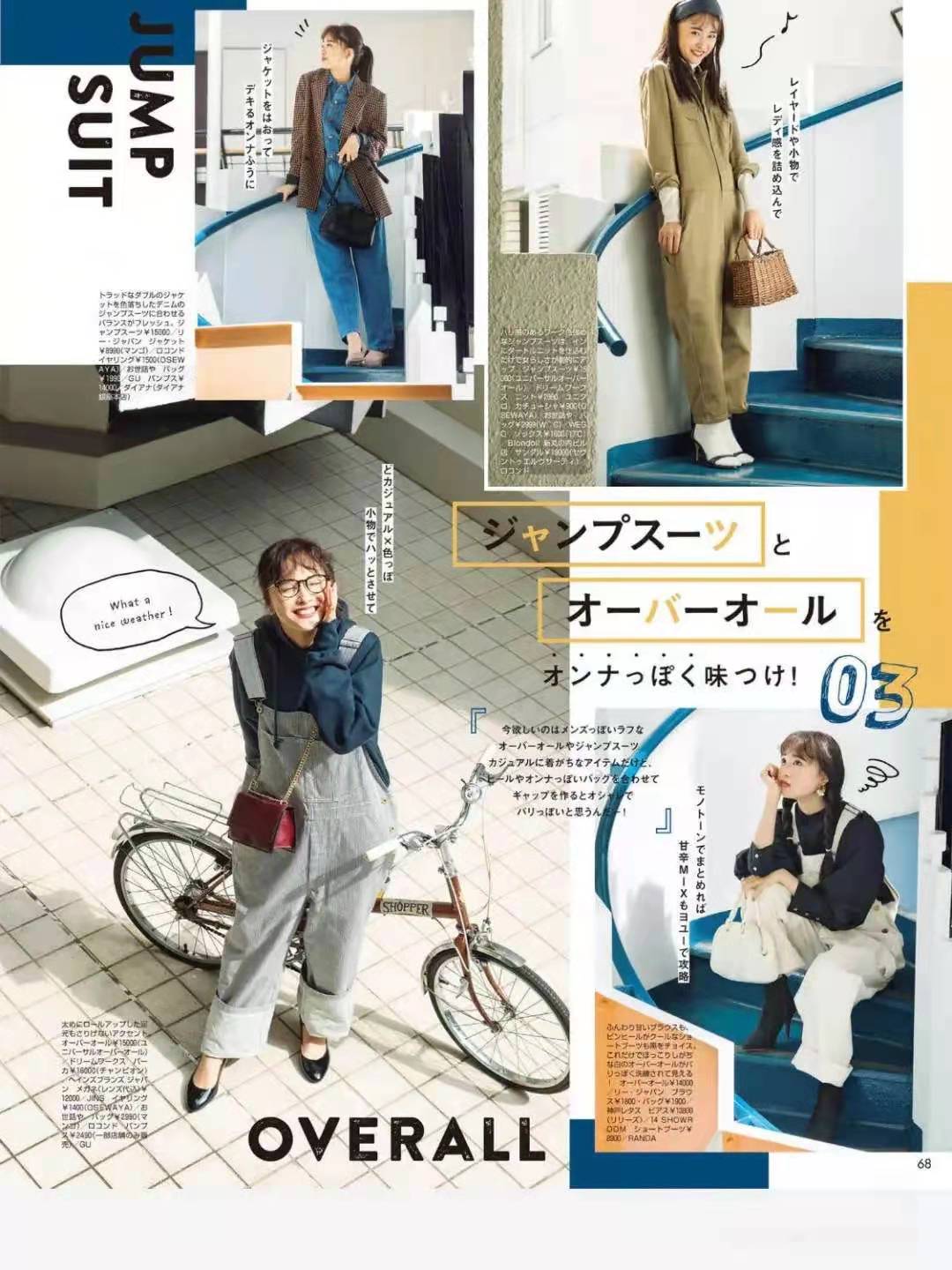 2021年流行的日系风,用最简单的颜色和款式,穿出最时尚的感觉