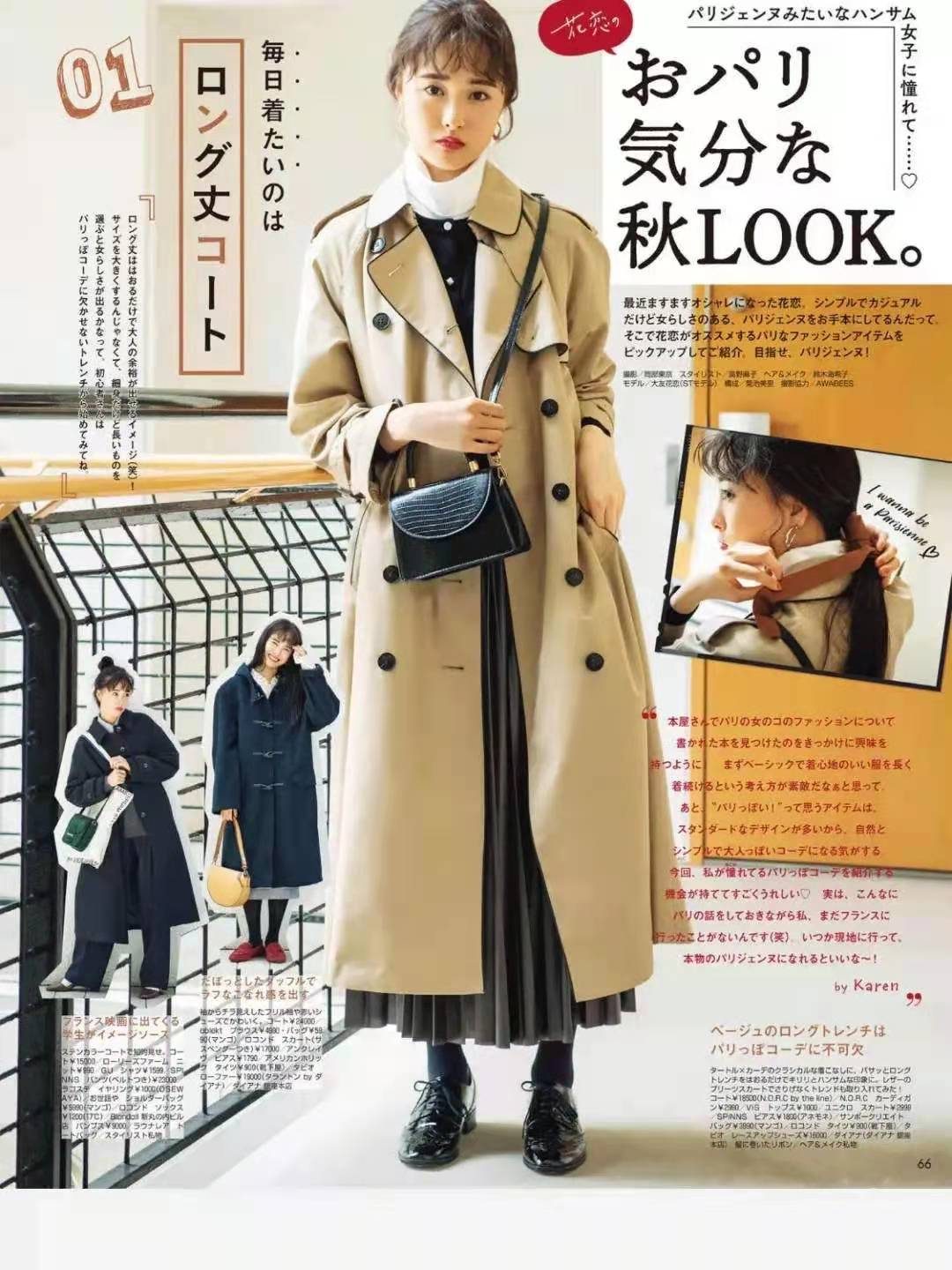 2021年流行的日系风,用最简单的颜色和款式,穿出最时尚的感觉