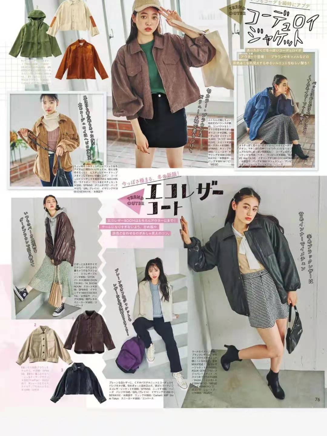 2021年流行的日系风,用最简单的颜色和款式,穿出最时尚的感觉