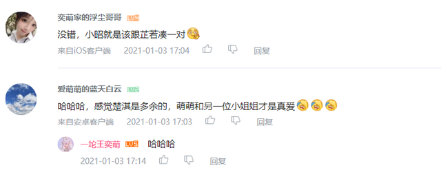 国服第一萝莉COS小昭还现场撩妹，网友："撩汉"时更显手段