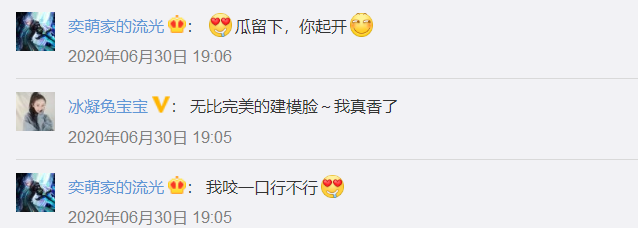 国服第一萝莉COS小昭还现场撩妹，网友："撩汉"时更显手段