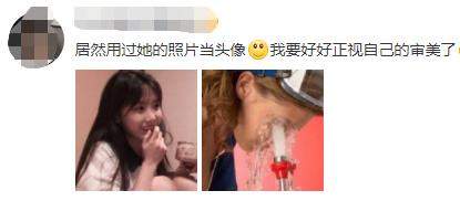 半藏森林圣诞晒新茶艺照,网友感慨:要是她没遇到那个渣男该多好