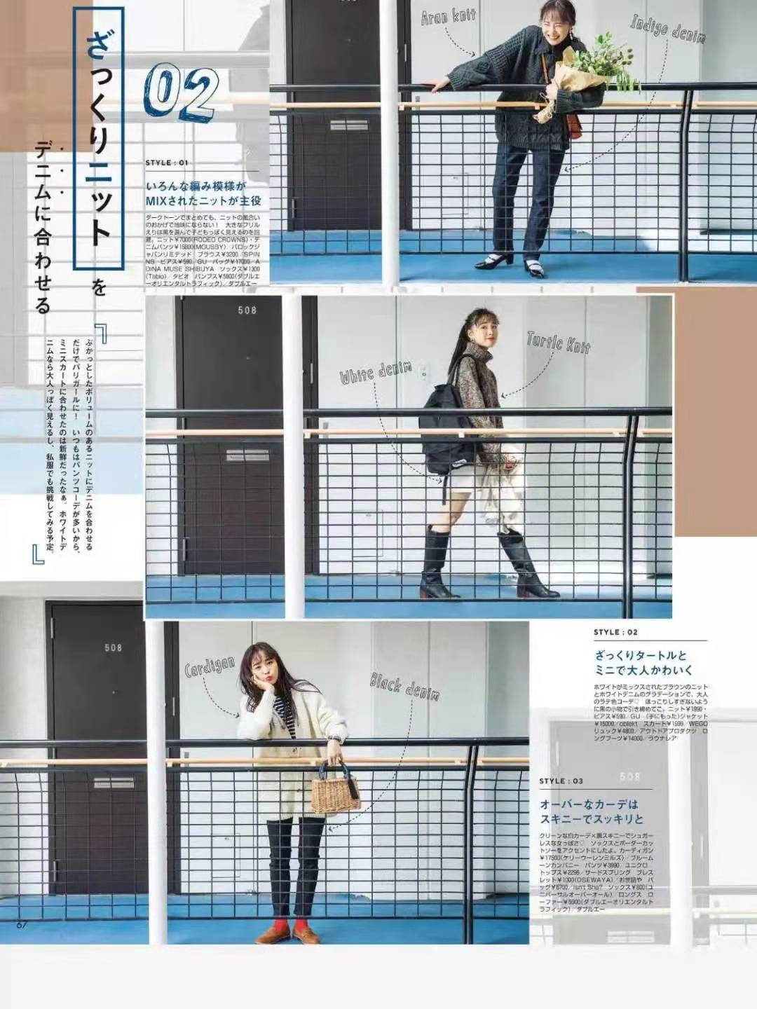 2021年流行的日系风,用最简单的颜色和款式,穿出最时尚的感觉