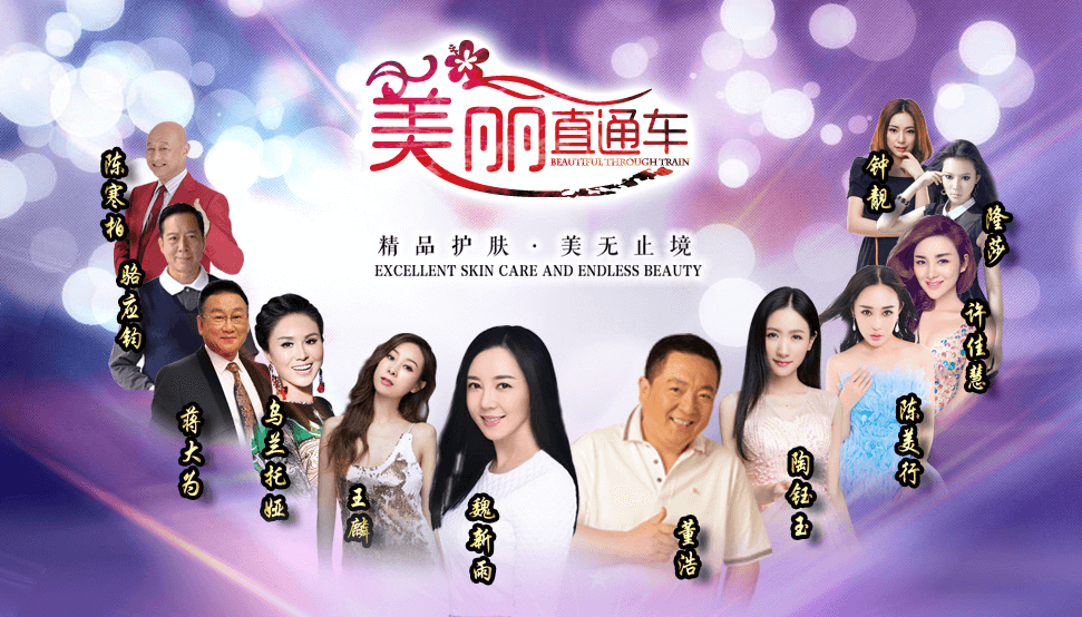 美丽直通车官方商城推出新品她采烟酰胺净颜眼霜