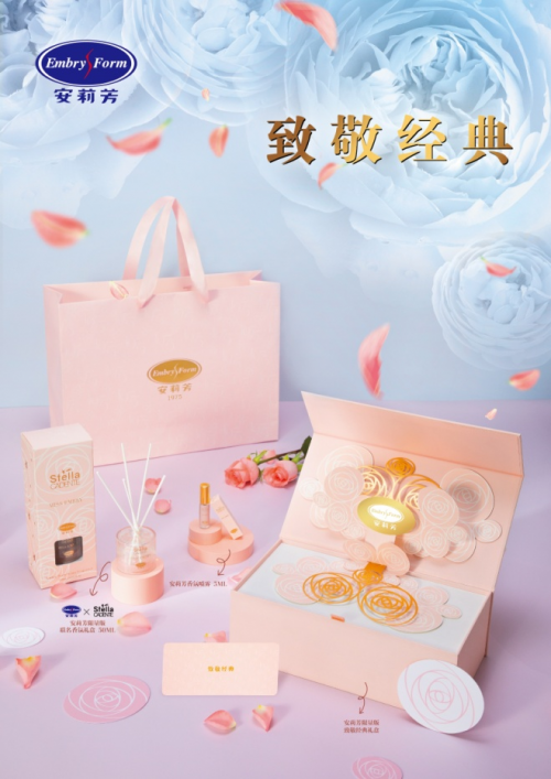 安莉芳:致敬经典,优雅永存