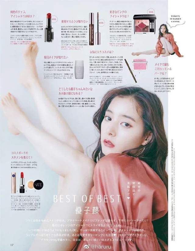 日本新生代美女新木优子2021封面写真!白嫩美肌透明感十足