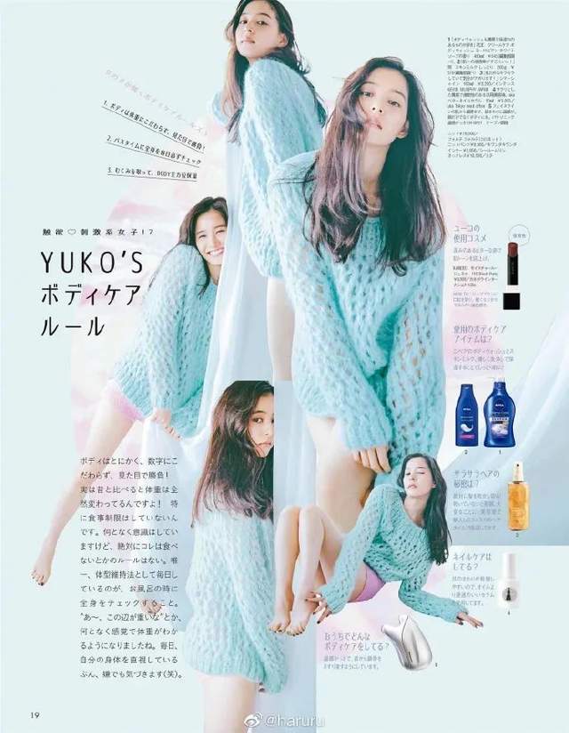 日本新生代美女新木优子2021封面写真!白嫩美肌透明感十足