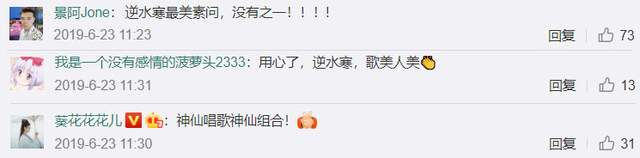 半藏森林圣诞晒新茶艺照,网友感慨:要是她没遇到那个渣男该多好