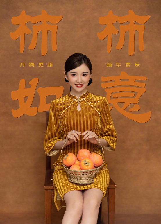 毛晓彤国风拜年造型复古喜庆,温婉大方又不失知性