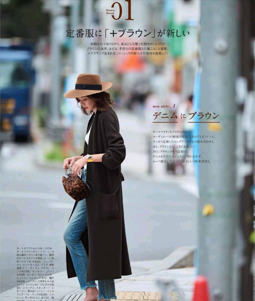 奔四奔五的时髦女人都喜欢用针织衫搭配，减龄百搭又显气质