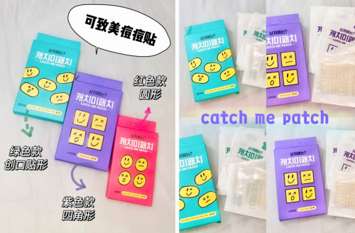 韩国痘痘贴品牌,舒适轻薄形状多易携带就用可致美痘痘贴