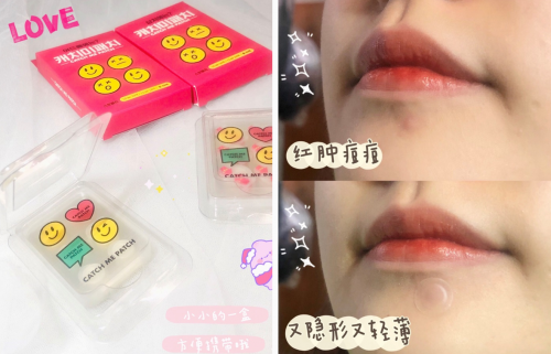 韩国痘痘贴品牌,舒适轻薄形状多易携带就用可致美痘痘贴