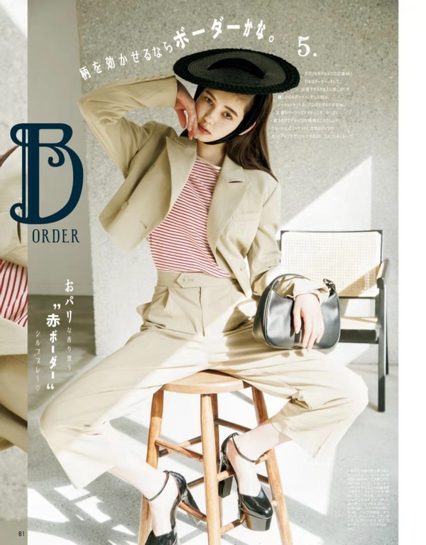 谁说条纹像“病号服”？模仿这几套穿搭，秒变气质型女神