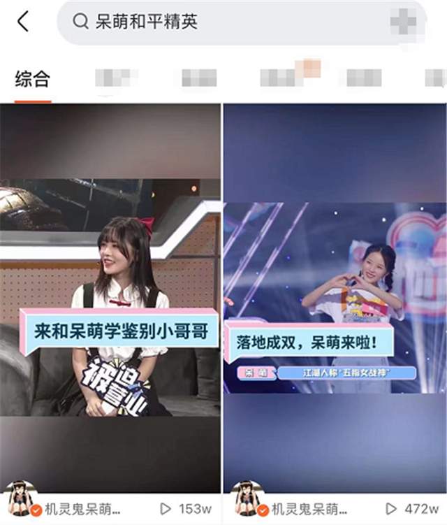 郝一点素颜10级美颜都救不了?同为晒颜呆萌这招更大胆