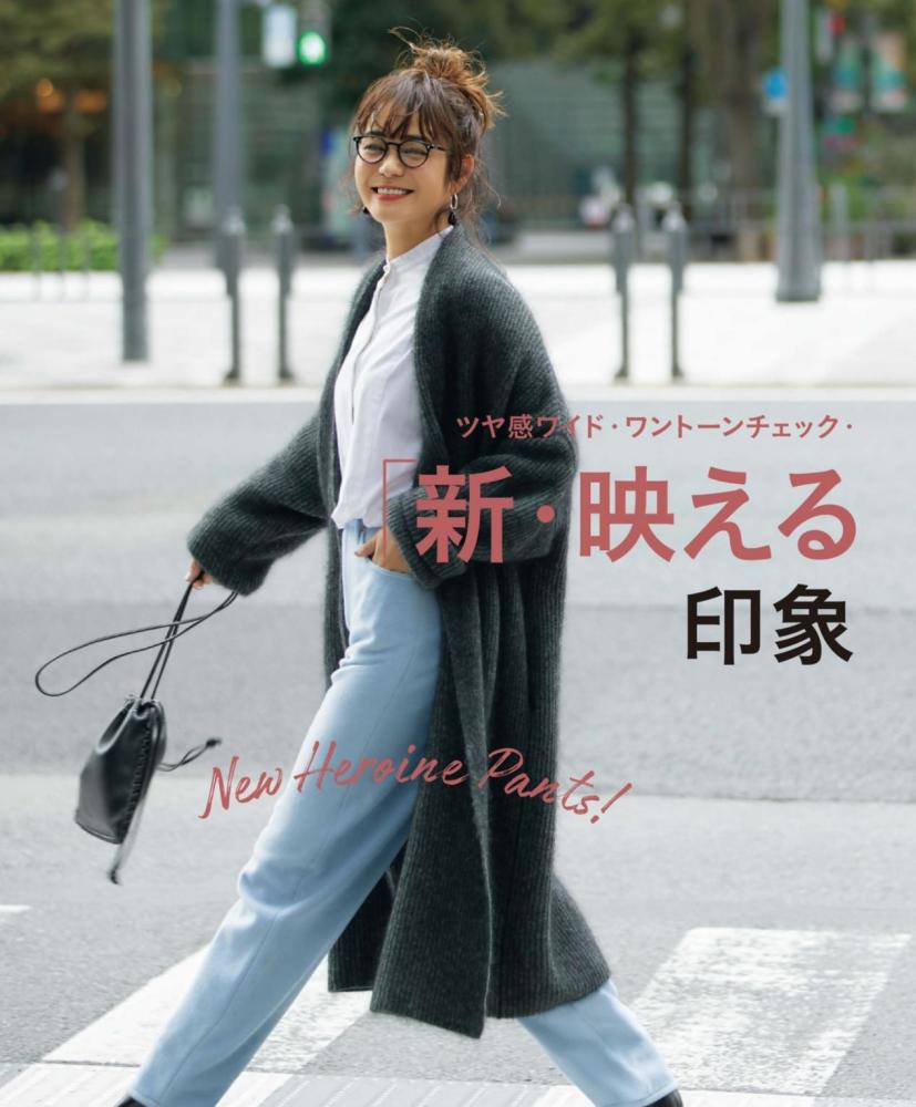 奔四奔五的时髦女人都喜欢用针织衫搭配，减龄百搭又显气质