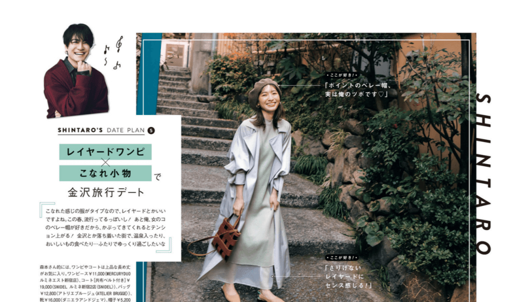 2021早春穿搭必选的三个经典单品,百搭时尚又接地气