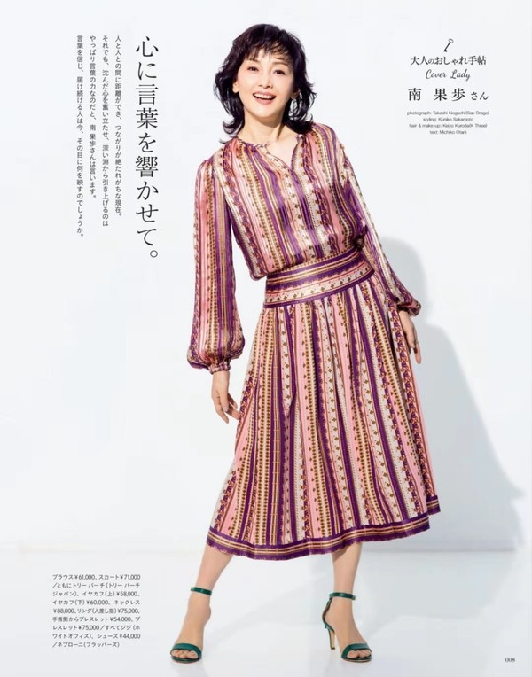 谁说条纹像“病号服”？模仿这几套穿搭，秒变气质型女神