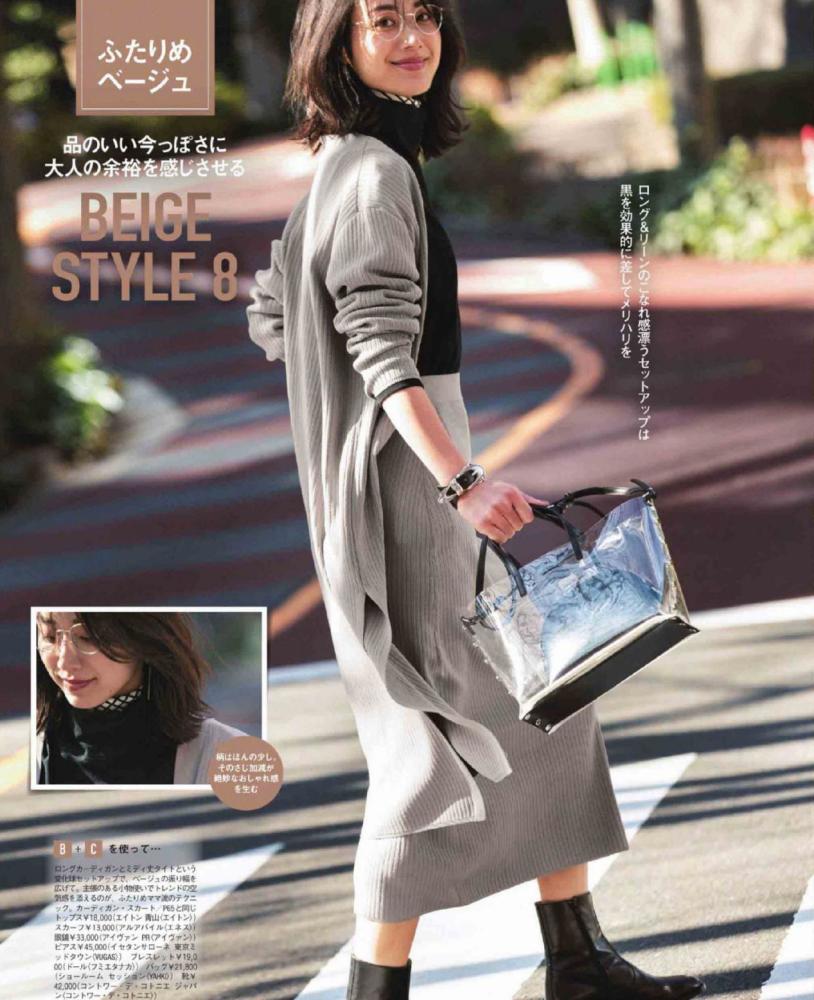 奔四奔五的时髦女人都喜欢用针织衫搭配，减龄百搭又显气质