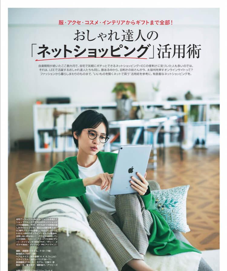 奔四奔五的时髦女人都喜欢用针织衫搭配，减龄百搭又显气质