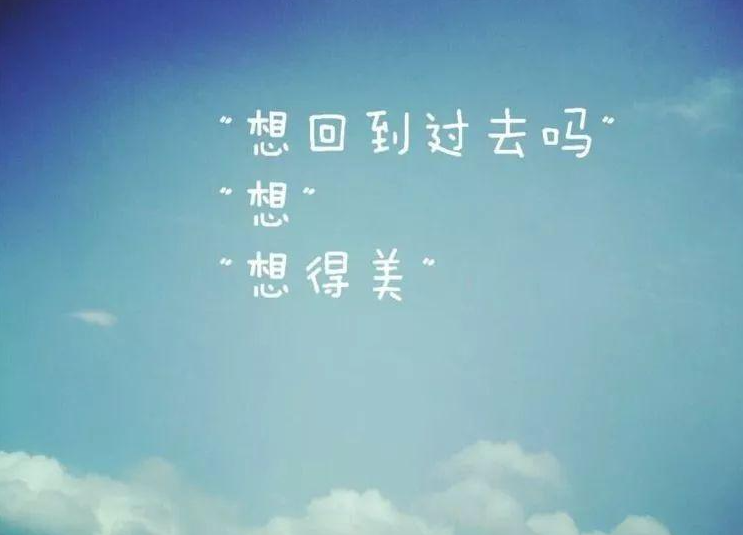 海泳源：或真或假,连心动的时光都冷的让人不寒而粟