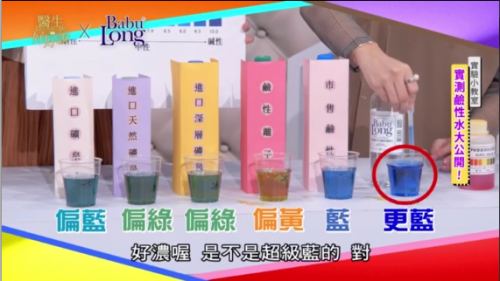 克丽缇娜高端水品牌巴部农 助你健康活力一整天