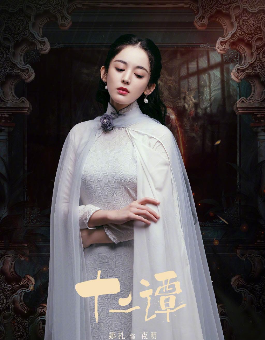 娜扎新剧“碰瓷”景甜,穿旗袍被嘲“东施效颦”,没对比就没伤害