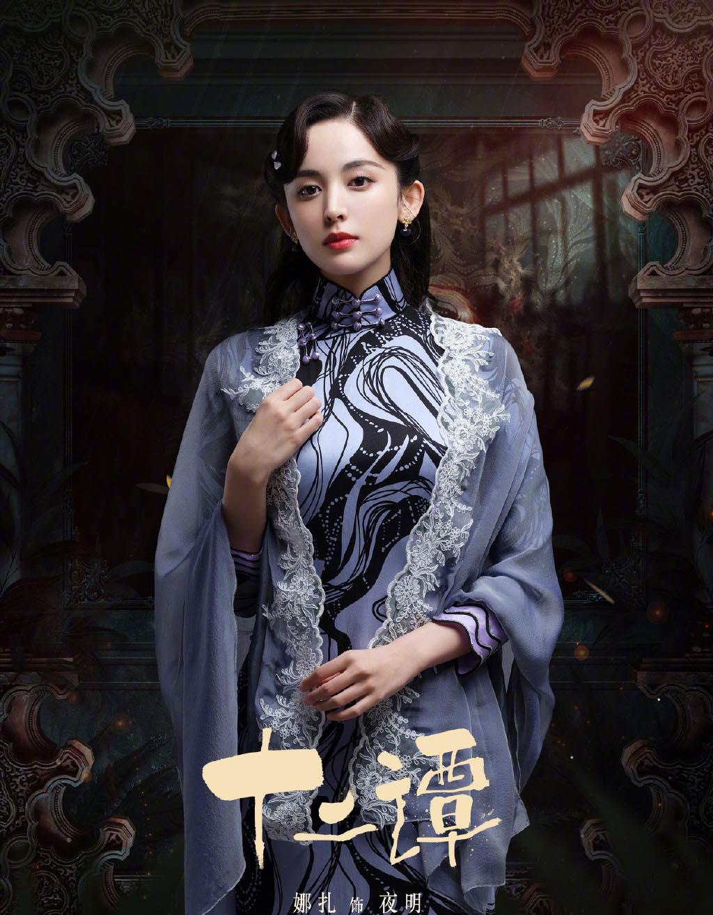 娜扎新剧“碰瓷”景甜,穿旗袍被嘲“东施效颦”,没对比就没伤害