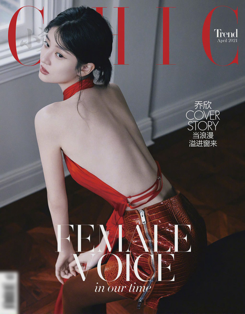 3月时尚杂志封面盘点！倪妮科技感十足，宋茜挑战二次元