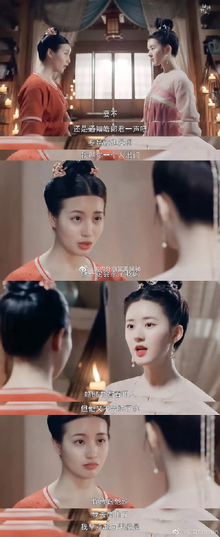 陈沐琳同框赵露思被批太老 照妖镜来啦