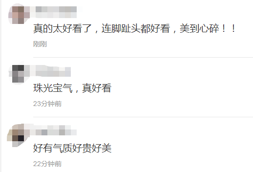 红毯霸主倪妮深V黑裙大秀锁骨,网友:连脚趾都美