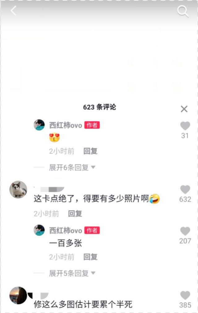 网络美女“西红柿”靠P图走红,生活中却判若两人