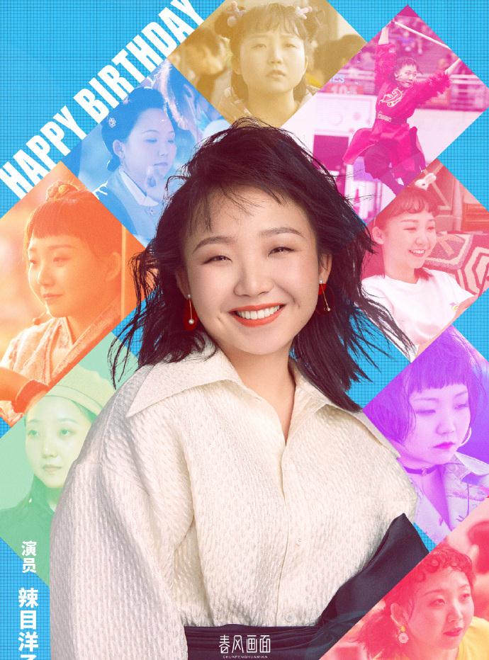 辣目洋子证明了胖胖的女孩子也能很时髦！穿波点裙性感又可爱