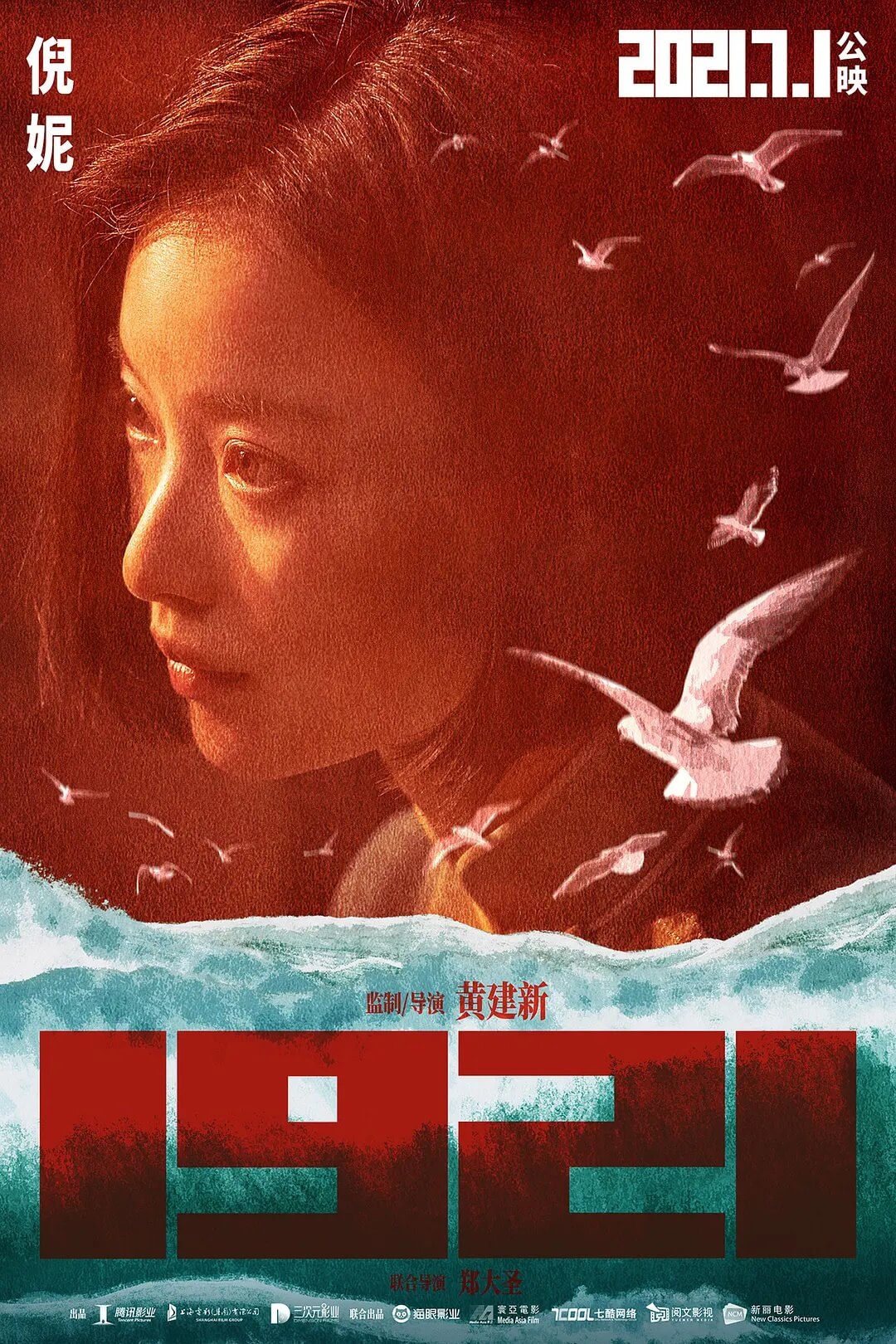 红毯霸主倪妮深V黑裙大秀锁骨,网友:连脚趾都美
