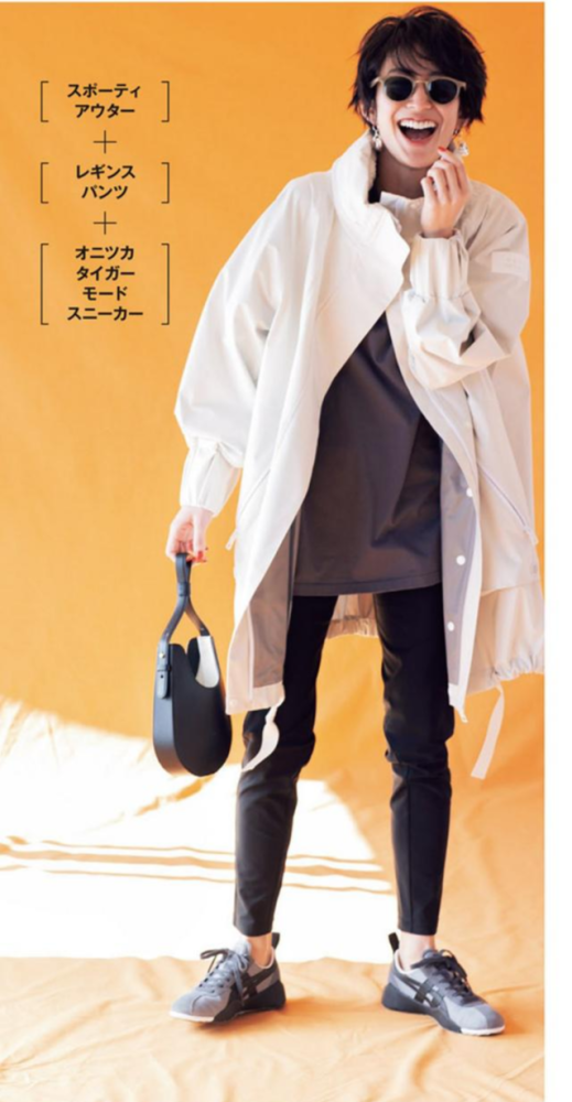 最新日系风格穿搭,运动鞋穿出了时尚百搭感,减龄还吸睛