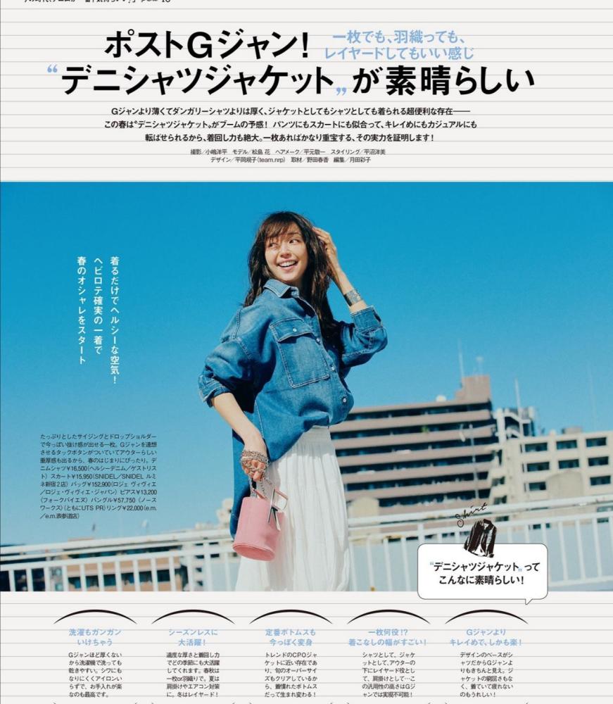 三四十岁这三种减龄裙装搭配,简单时尚又显高级品味