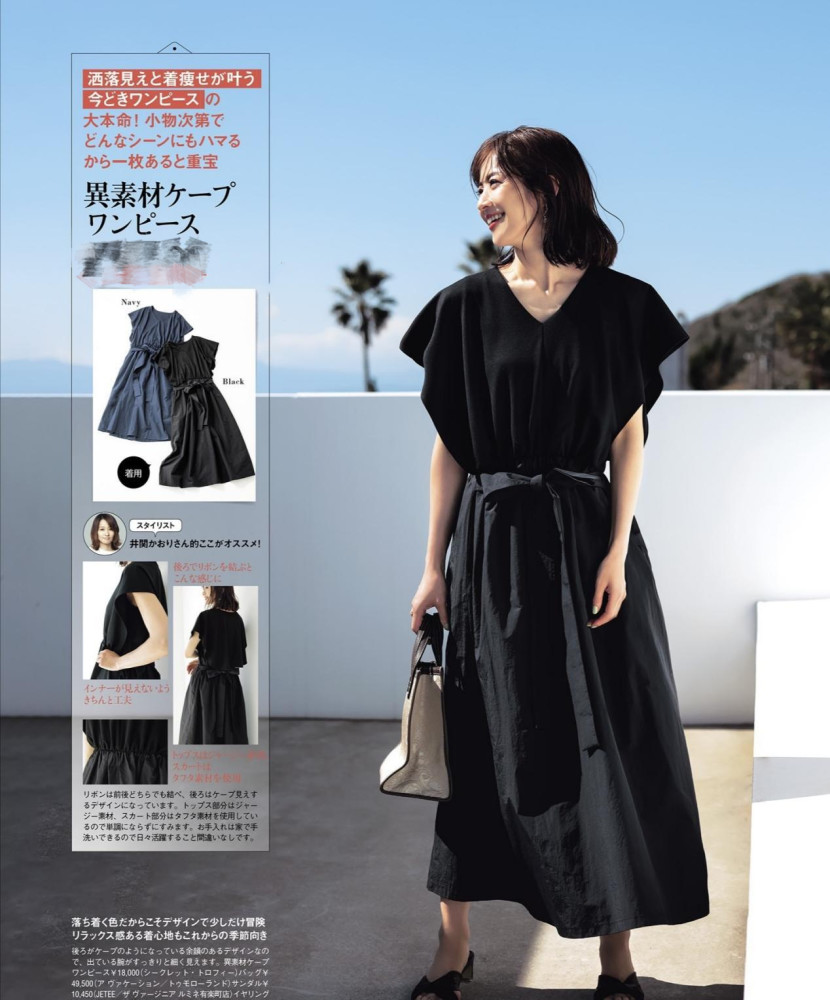 三四十岁这三种减龄裙装搭配,简单时尚又显高级品味