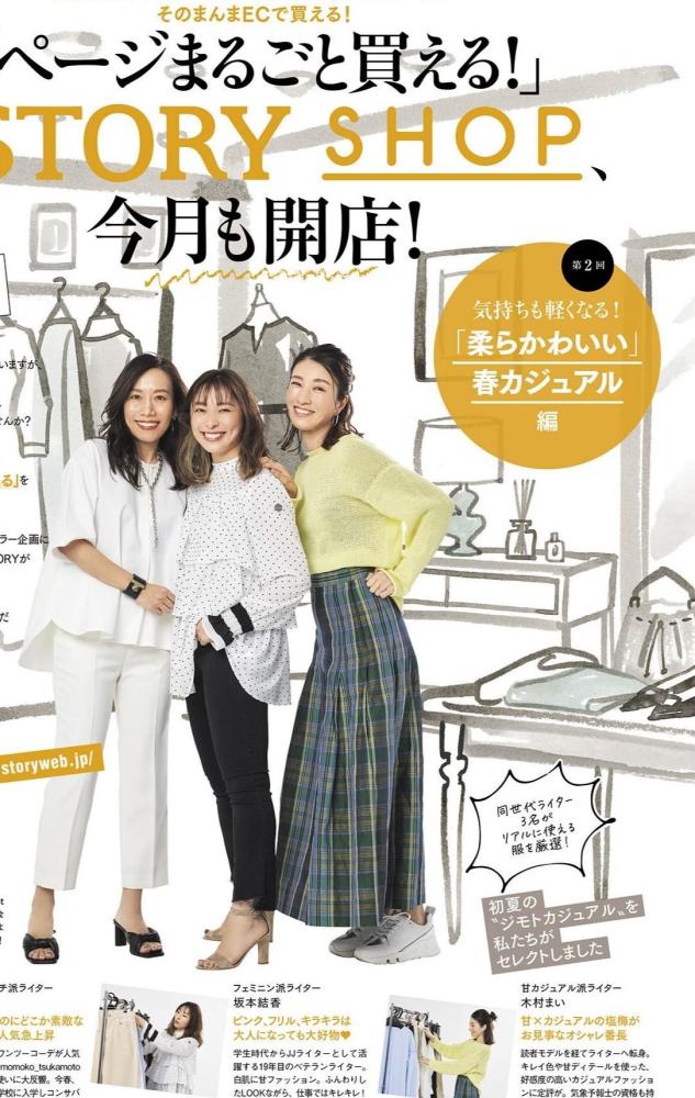 三四十岁这三种减龄裙装搭配,简单时尚又显高级品味