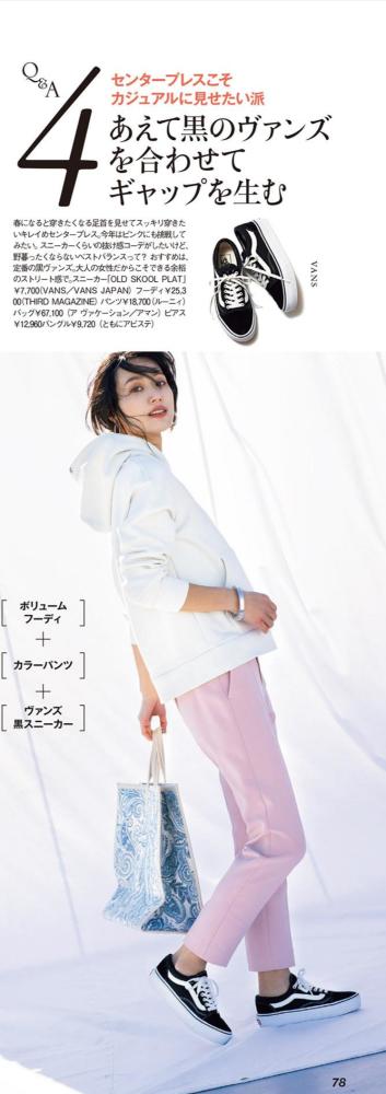 最新日系风格穿搭,运动鞋穿出了时尚百搭感,减龄还吸睛