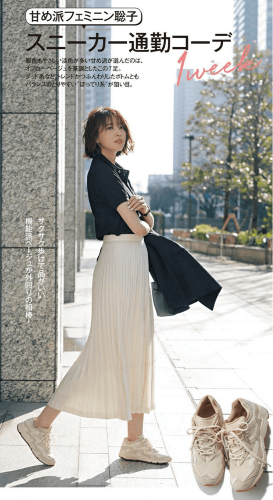 最新日系风格穿搭,运动鞋穿出了时尚百搭感,减龄还吸睛