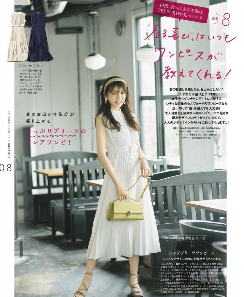 三四十岁这三种减龄裙装搭配,简单时尚又显高级品味