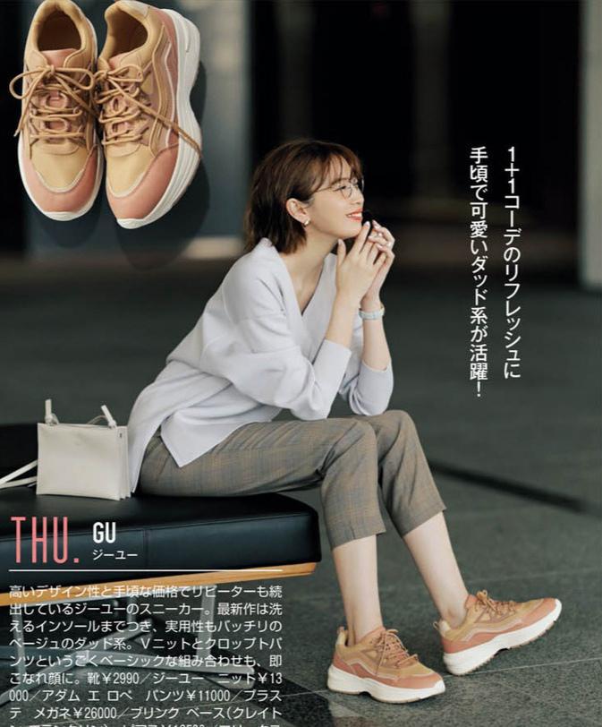 最新日系风格穿搭,运动鞋穿出了时尚百搭感,减龄还吸睛