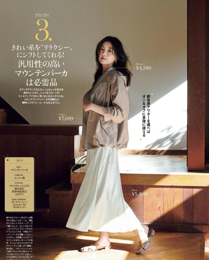 高级!时髦!这位35岁日本模特的日常穿搭,简单实用还有女人味