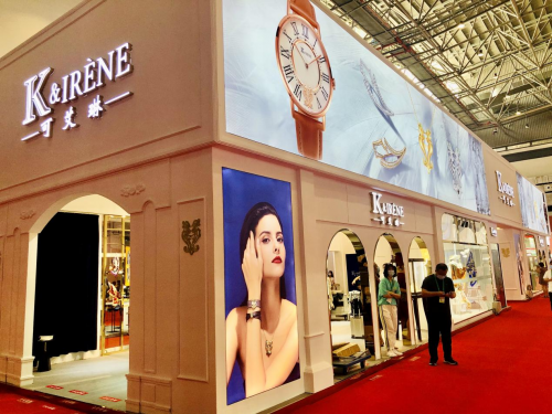K&IRENE可艾琳参展首届中国国际消费品博览会 闪耀海南