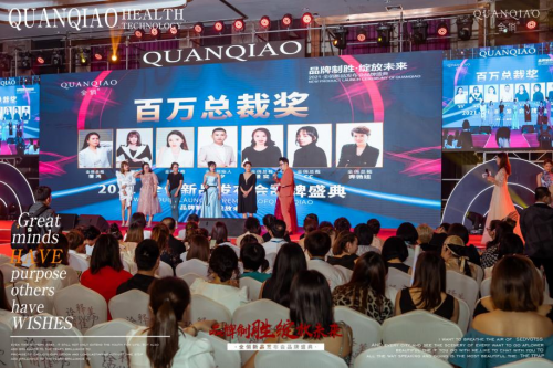 全俏新品发布会品牌盛典桂林站正式开启，多位明星大咖惊喜助阵！
