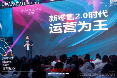全俏新品发布会品牌盛典桂林站正式开启，多位明星大咖惊喜助阵！